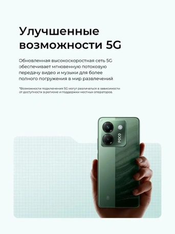 Смартфон Xiaomi Poco M7 Pro 8/256 ГБ серебристый