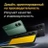 Смартфон Xiaomi POCO X7 Pro 12/256 ГБ зелёный