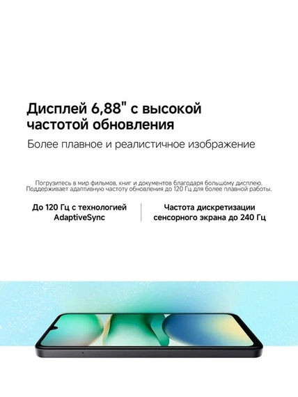 Смартфон Xiaomi Redmi A5 4/128 Blue