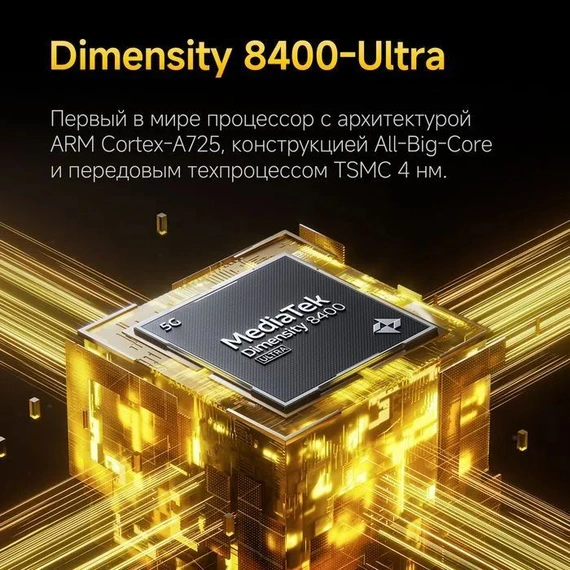 Смартфон Xiaomi POCO X7 Pro 12/256 ГБ чёрный