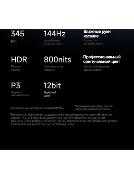 11.2" Планшет Xiaomi Pad 7 Pro, 8/256GB, Wi-Fi, Graphite Grey
