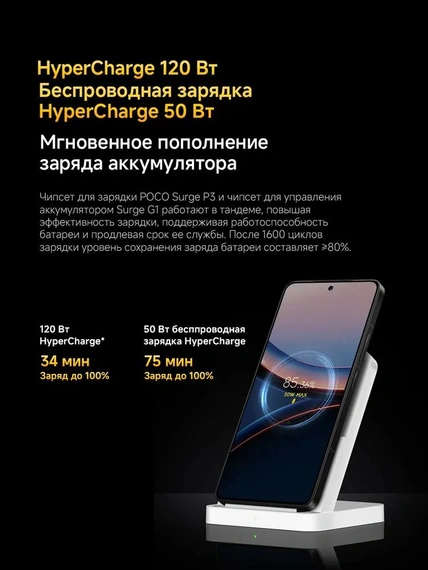 Смартфон Xiaomi Poco F7 Ultra 5G 12/256 ГБ Yellow