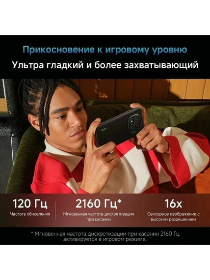 Смартфон Xiaomi Redmi Note 14 Pro, 8/256GB, Ocean Blue