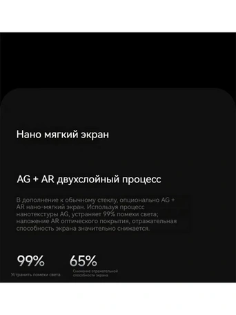 11.2" Планшет Xiaomi Pad 7 Pro, 12/512GB, Wi-Fi, Mirage Purple