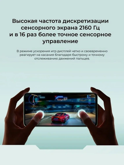 Смартфон Xiaomi Poco M7 Pro 12/256 ГБ зелёный