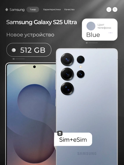 Смартфон Samsung Galaxy S25 Ultra 256 ГБ, Зелёный
