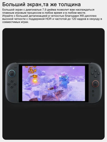Игровая приставка Nintendo Switch 2 Black