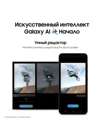 Смартфон Samsung Galaxy S24, 8/256GB, Onyx Black