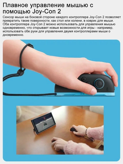 Игровая приставка Nintendo Switch 2 Black