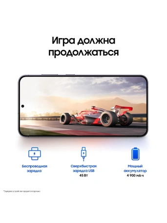 Смартфон Samsung Galaxy S24 Plus 12/256 ГБ nano SIM + eSIM, Amber Yellow
