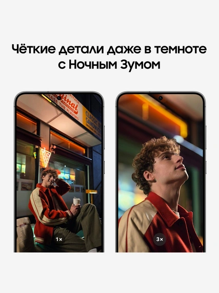 Смартфон Samsung Galaxy S24 Plus, 12/256GB, Cobalt Violet