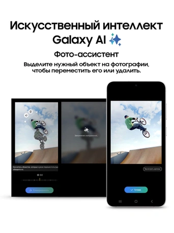 Смартфон Samsung Galaxy S24 Plus, 12/256GB, Cobalt Violet