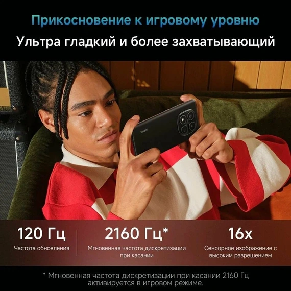 Смартфон Xiaomi Redmi Note 14 Pro 12/256 Ocean Blue