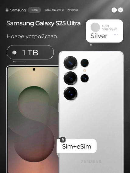 Смартфон Samsung Galaxy S25 Ultra 256 ГБ, Зелёный