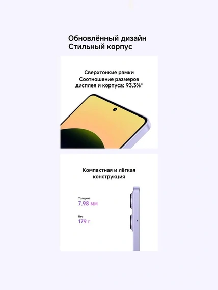 Смартфон Xiaomi Redmi Note 14S 8/256 Гб, Голубой