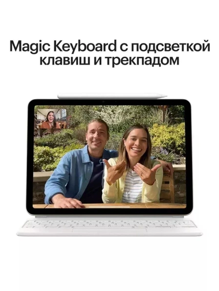 11" Планшет Apple iPad Air 11 2024 M2, 1 ТБ, Wi-Fi, starlight