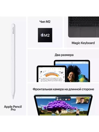 13" Планшет Apple iPad Air 13 2024 M2, 1 ТБ, Wi-Fi, starlight