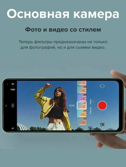 Смартфон Xiaomi Poco C75, 6/128GB, Green