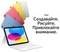 11" Планшет Apple iPad 11 2025, 512 GB, Wi-Fi, blue