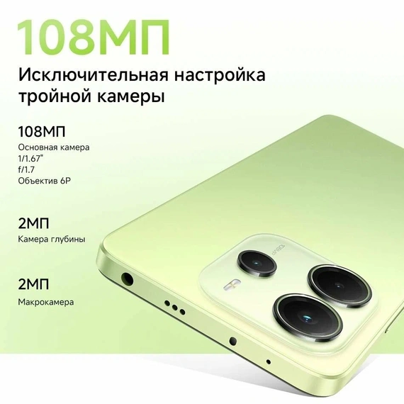 Смартфон Xiaomi Redmi Note 14 8/128 Purple