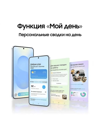 Смартфон Samsung Galaxy S25 Plus, 256GB, Light Blue