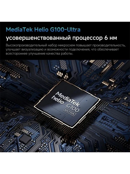 Смартфон Xiaomi Redmi Note 14 Pro, 12/512GB, Ocean Blue