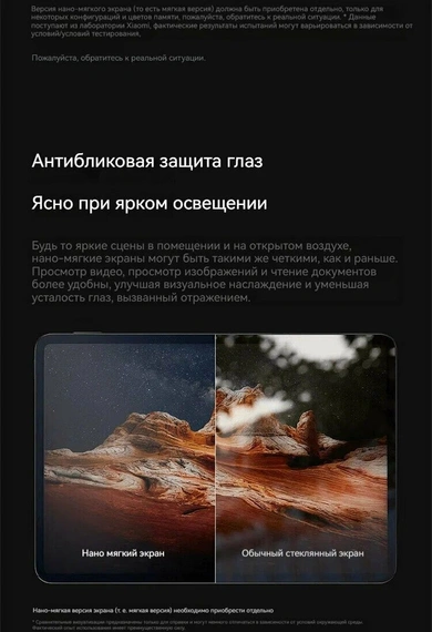 11.2" Планшет Xiaomi Pad 7 Pro 12/256 ГБ, Wi-Fi Graphite grey