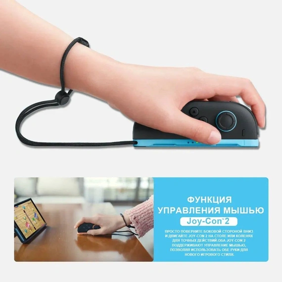 Игровая приставка Nintendo Switch 2 Black