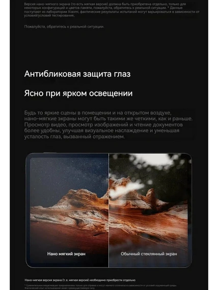 11.2" Планшет Xiaomi Pad 7 Pro 8/128 ГБ, Wi-Fi Sage green