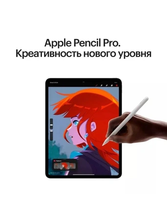 13" Планшет Apple iPad Pro 13 2024 M4, 256 ГБ, Wi-Fi + Cellular, space black