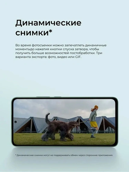 Смартфон Xiaomi Poco M7 Pro 12/256 ГБ зелёный