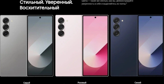 Смартфон Samsung Galaxy Z Fold6 12/512 ГБ, nano SIM + eSIM, чёрный