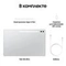 14.6" Планшет Samsung Galaxy Tab S10 Ultra 12/256 Wi-Fi silver