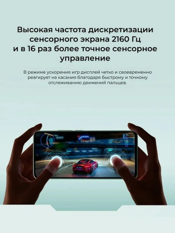 Смартфон Xiaomi Poco M7 Pro 12/256 ГБ фиолетовый