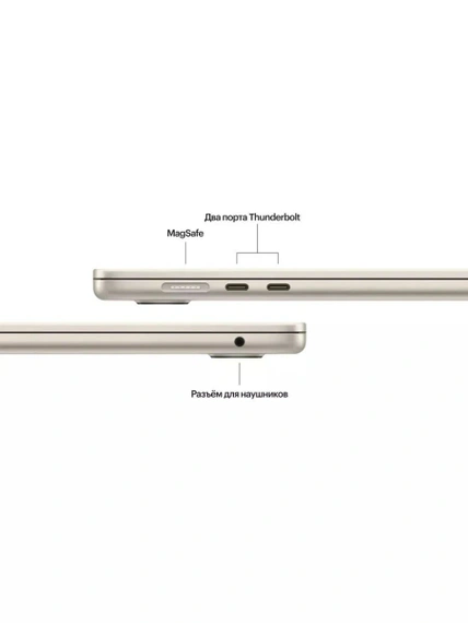 Ноутбук Apple MacBook Air 15 M3, 8/256GB, Starlight