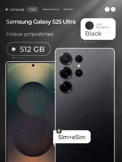 Смартфон Samsung Galaxy S25 Ultra 256 ГБ, Зелёный