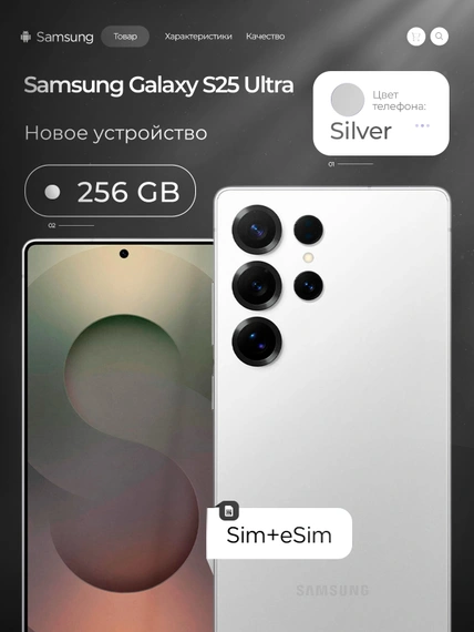 Смартфон Samsung Galaxy S25 Ultra 256 ГБ, Зелёный