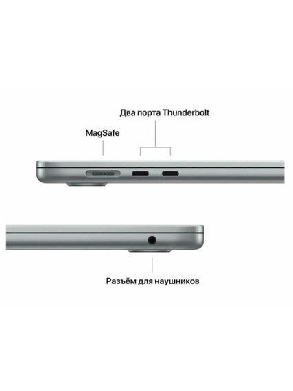 Ноутбук Apple MacBook Air 15 M2, 8/256GB, Space Gray