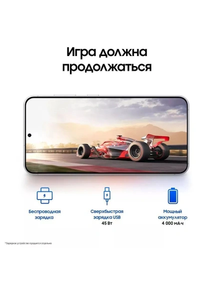 Смартфон Samsung Galaxy S24, 8/256GB, Onyx Black