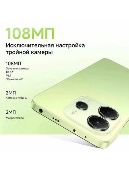 Смартфон Xiaomi Redmi Note 14, 8/256GB, Purple