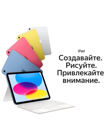11" Планшет Apple iPad 11 2025, 256GB, Wi-Fi, Blue