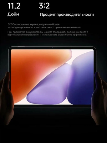 11.2" Планшет Xiaomi Pad 7 Pro, 8/256GB, Wi-Fi, Graphite Grey