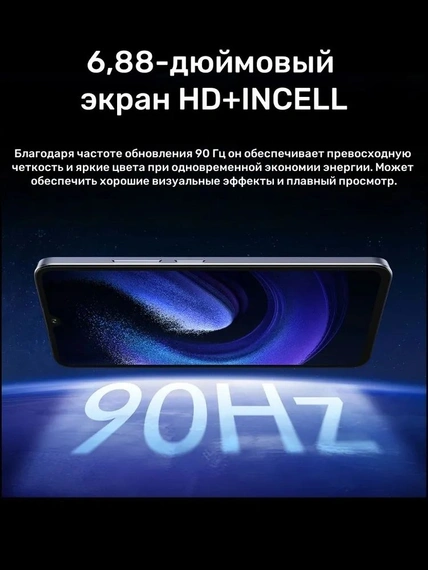 Смартфон Oukitel C59 Pro 8/256 Grey