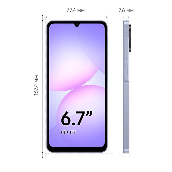 Смартфон Samsung Galaxy A07 4/128 Violet