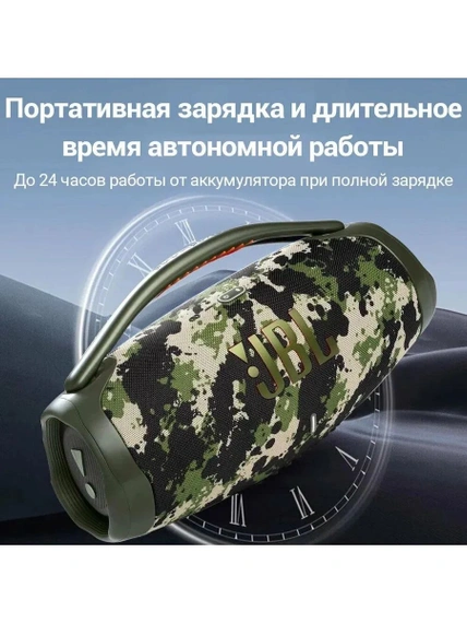 Портативная акустика JBL Boombox 3, камуфляж