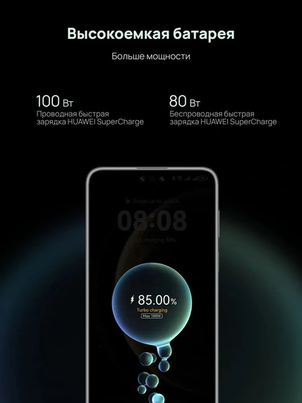 Смартфон HUAWEI Mate 70 Pro 12/512 Black