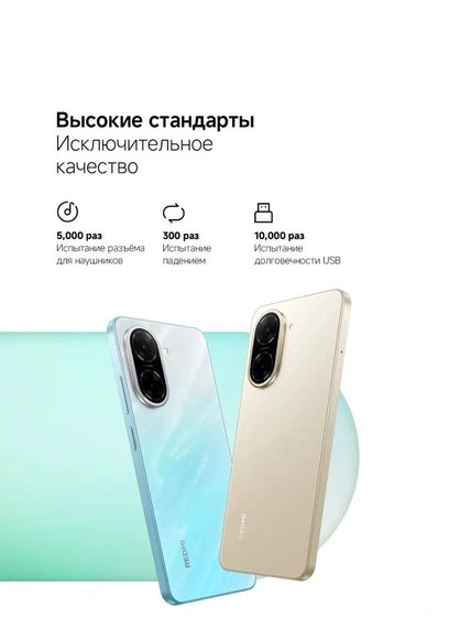 Смартфон Xiaomi Redmi A5 4/128 Gold