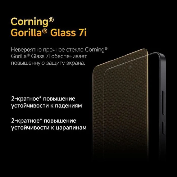 Смартфон Xiaomi POCO X7 Pro 12/256 ГБ чёрный