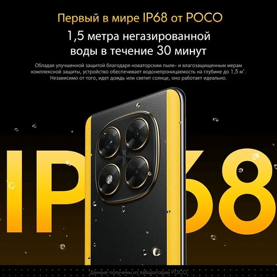 Смартфон Xiaomi POCO X7 12/256 ГБ, серебристый