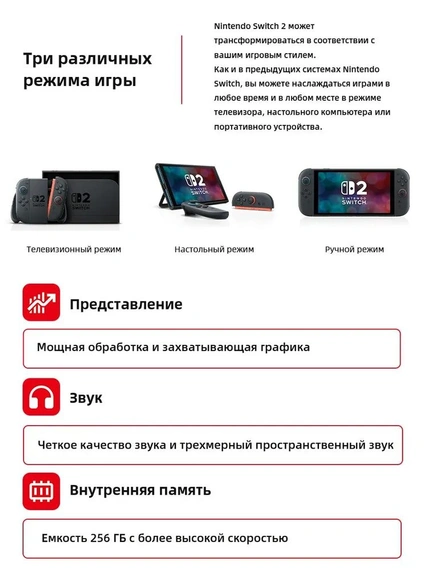 Игровая приставка Nintendo Switch 2 + Mario Kart World Bundle